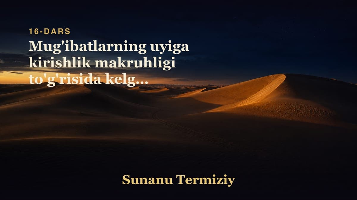 16 Mug'ibatlarning uyiga kirishlik makruhligi to'g'risida kelgan hadislarning bobi