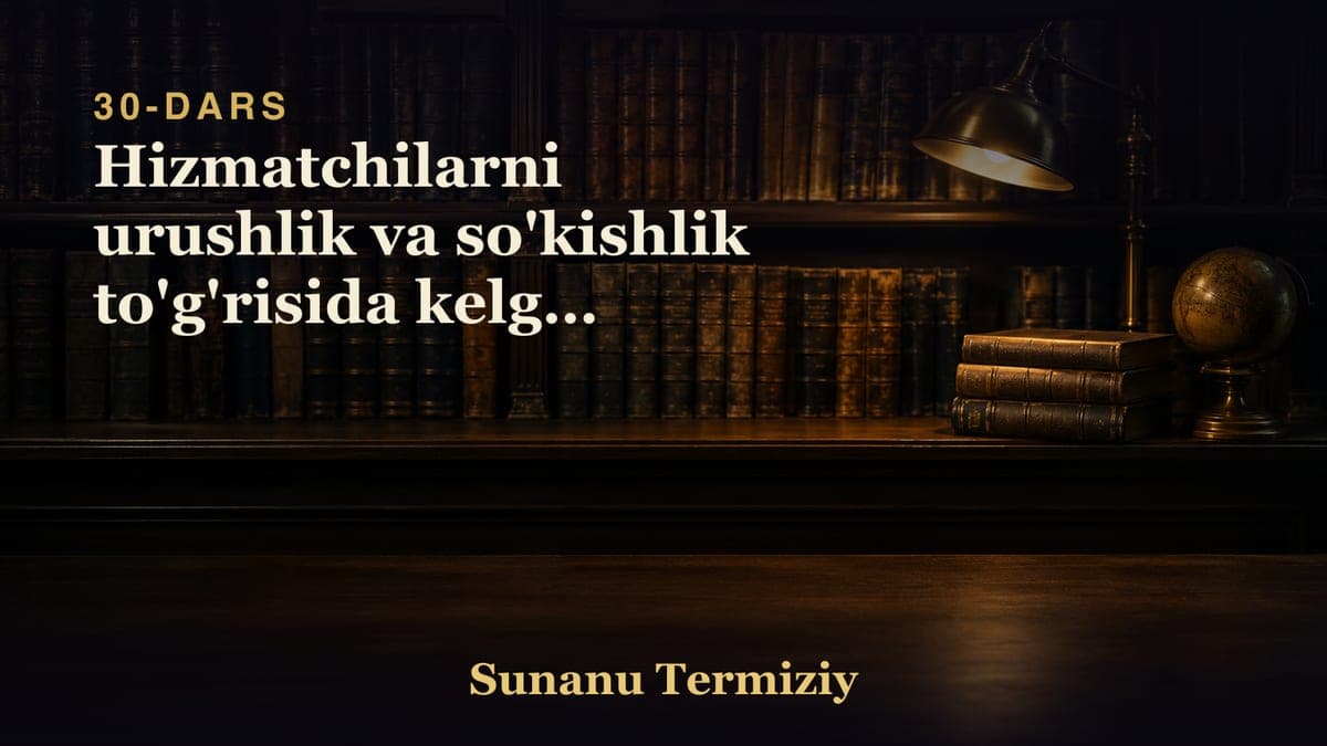 30 Hizmatchilarni urushlik va so'kishlik to'g'risida kelgan hadislarning bobi