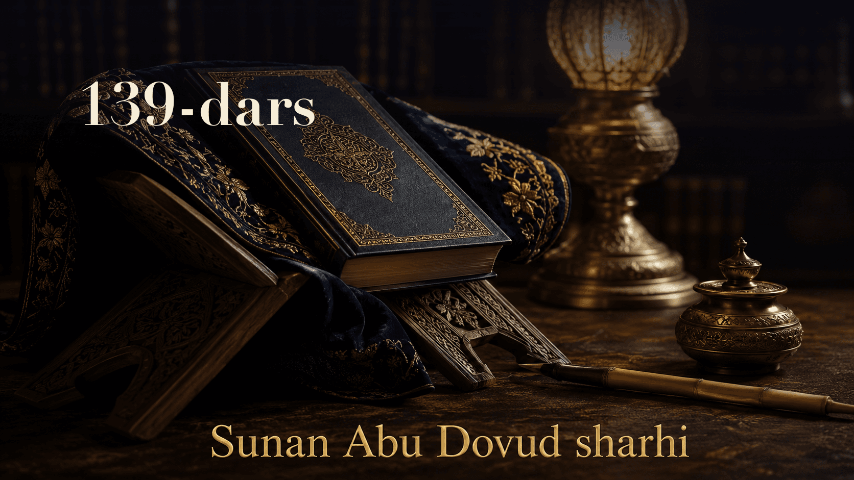 Sunan Abu Dovud sharhi 139-dars | Hojilarni sugʻorish