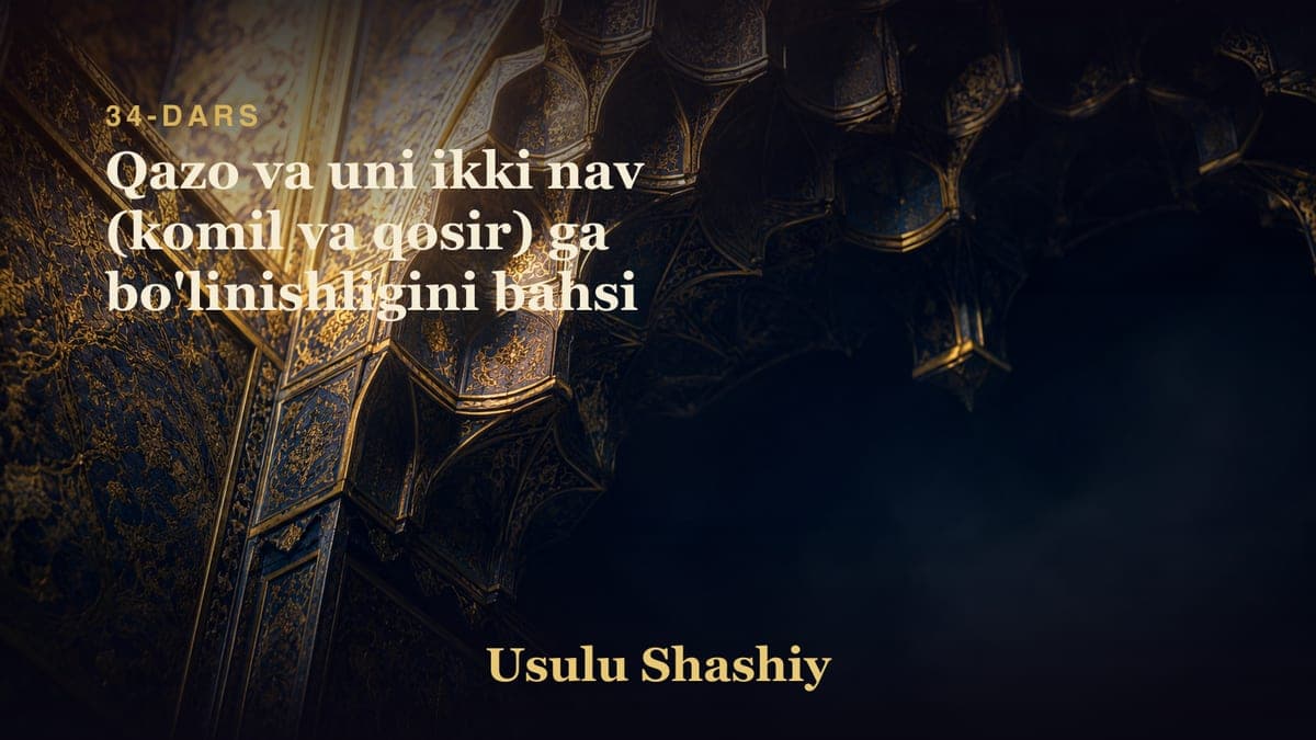 34 Qazo va uni ikki nav (komil va qosir) ga bo'linishligini bahsi