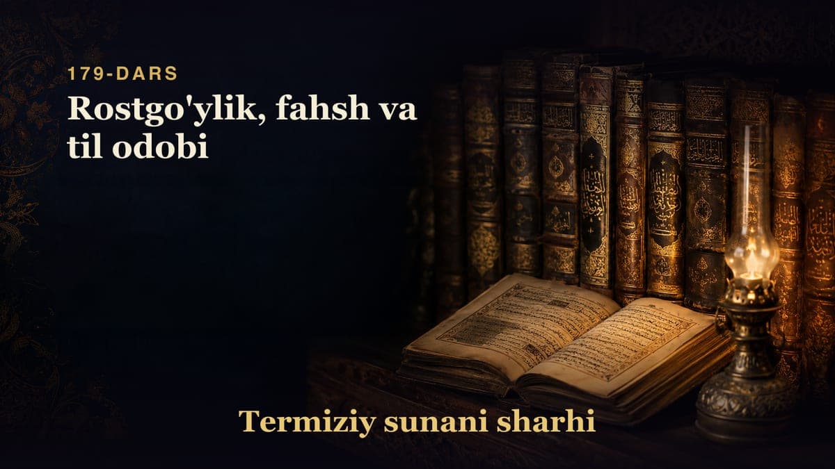 Termiziy sunani sharhi 179-dars | Rostgo'ylik, fahsh va til odobi