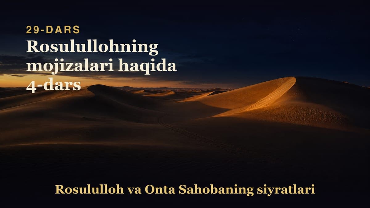 29 Rosulullohning mojizalari haqida 4-dars