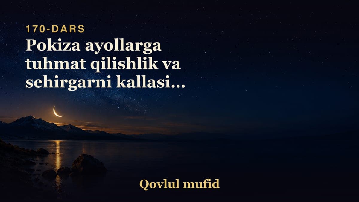 170 Pokiza ayollarga tuhmat qilishlik va sehirgarni kallasini olishlik