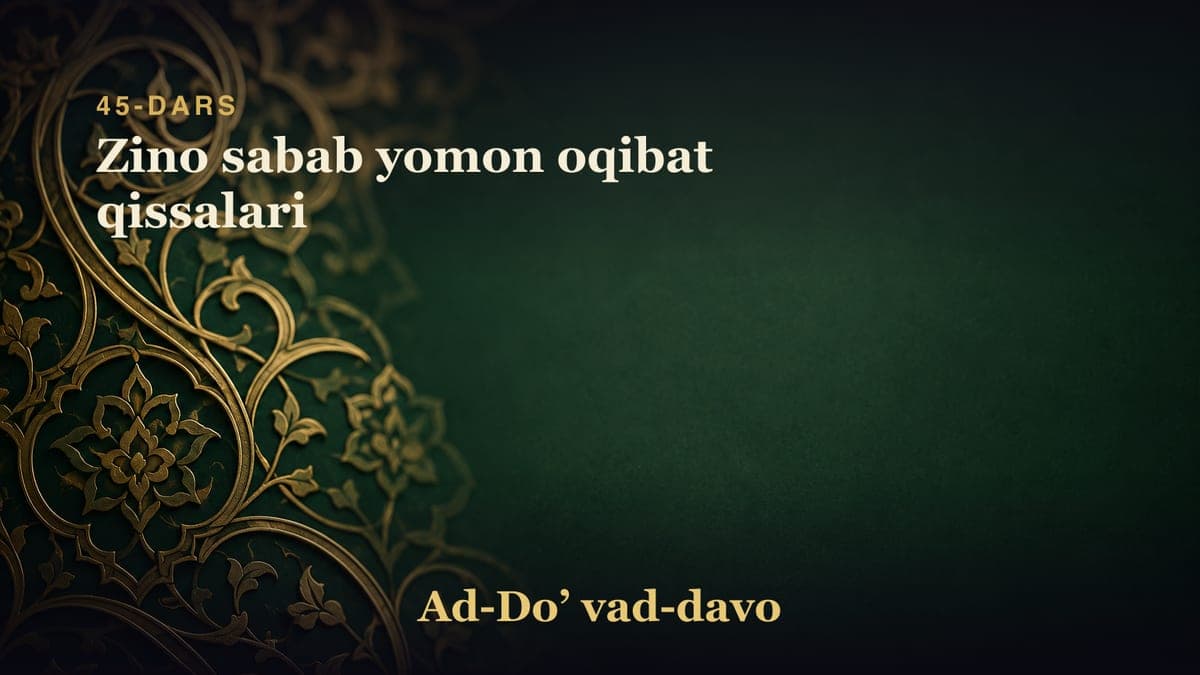 45-dars: Zino sabab yomon oqibat qissalari
