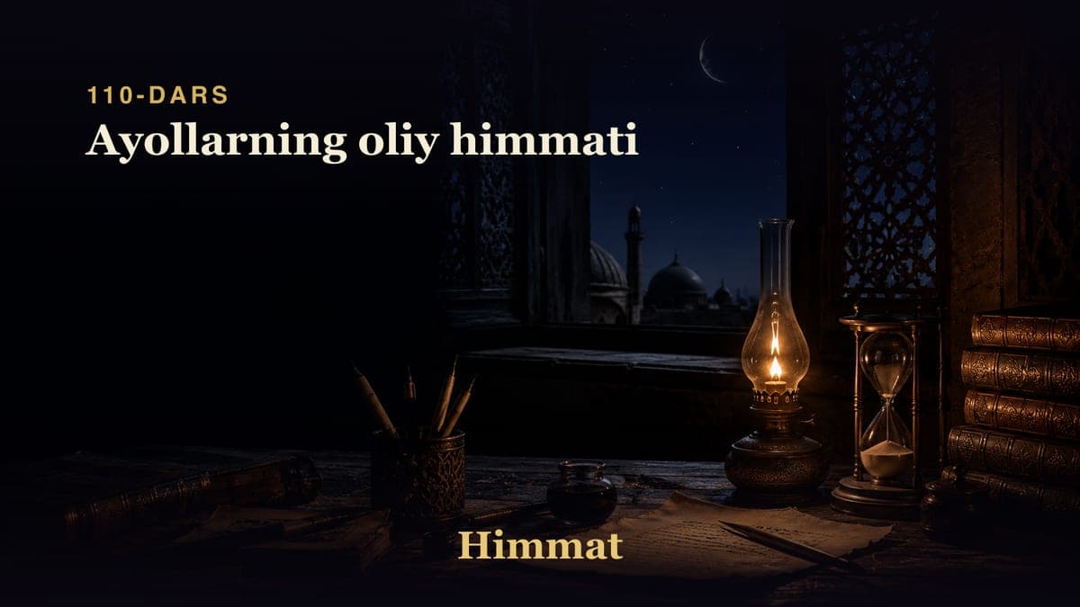 Himmat 110-dars | Ayollarning oliy himmati