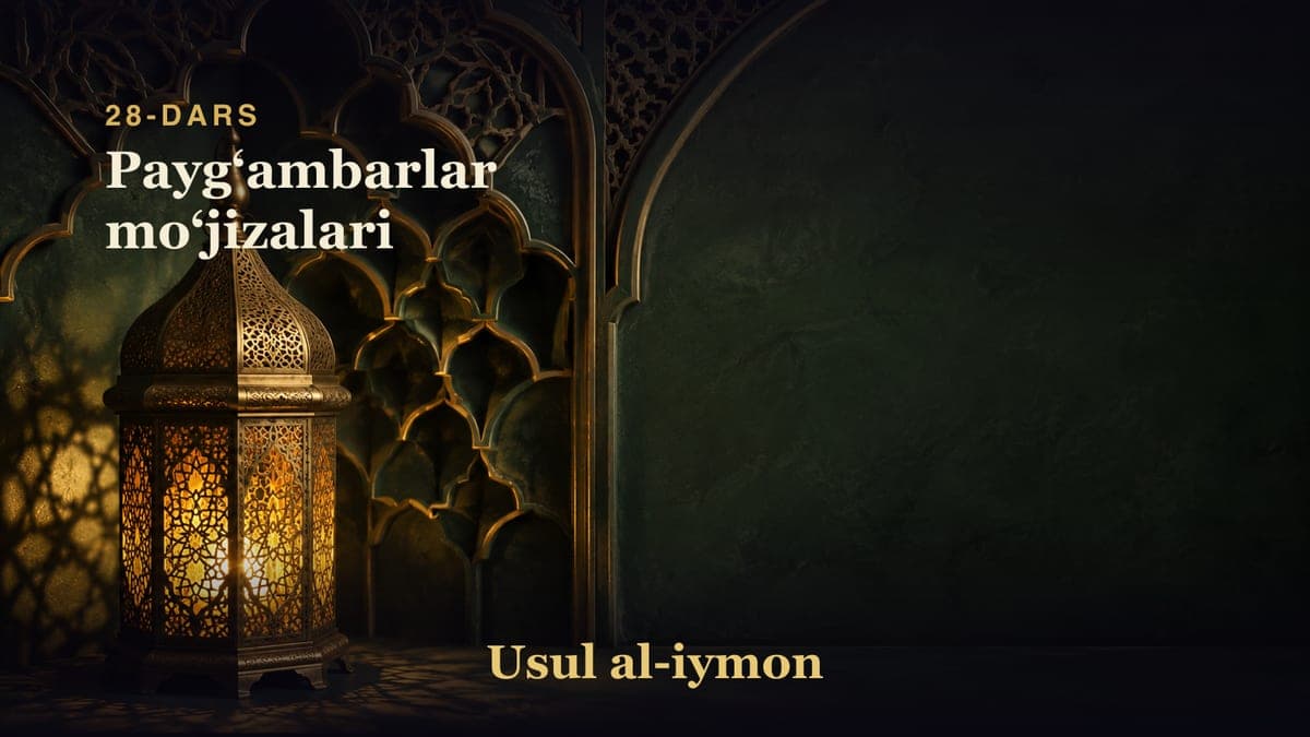 28-dars: Paygʻambarlar moʻjizalari