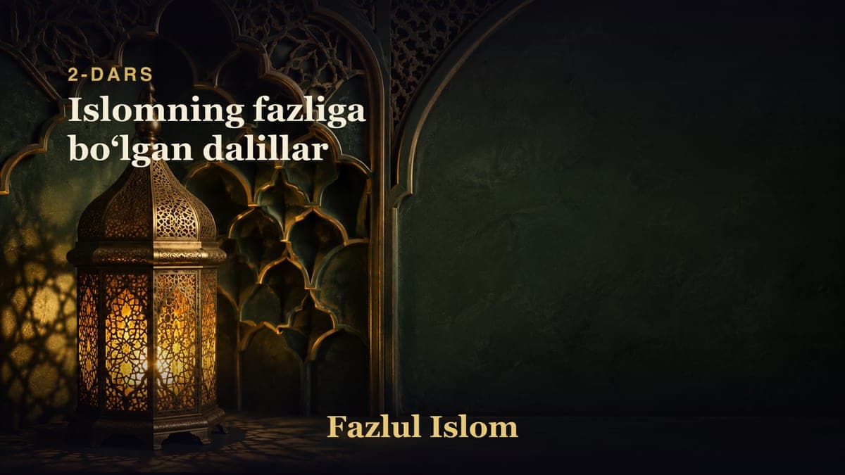 2-dars: Islomning fazliga boʻlgan dalillar