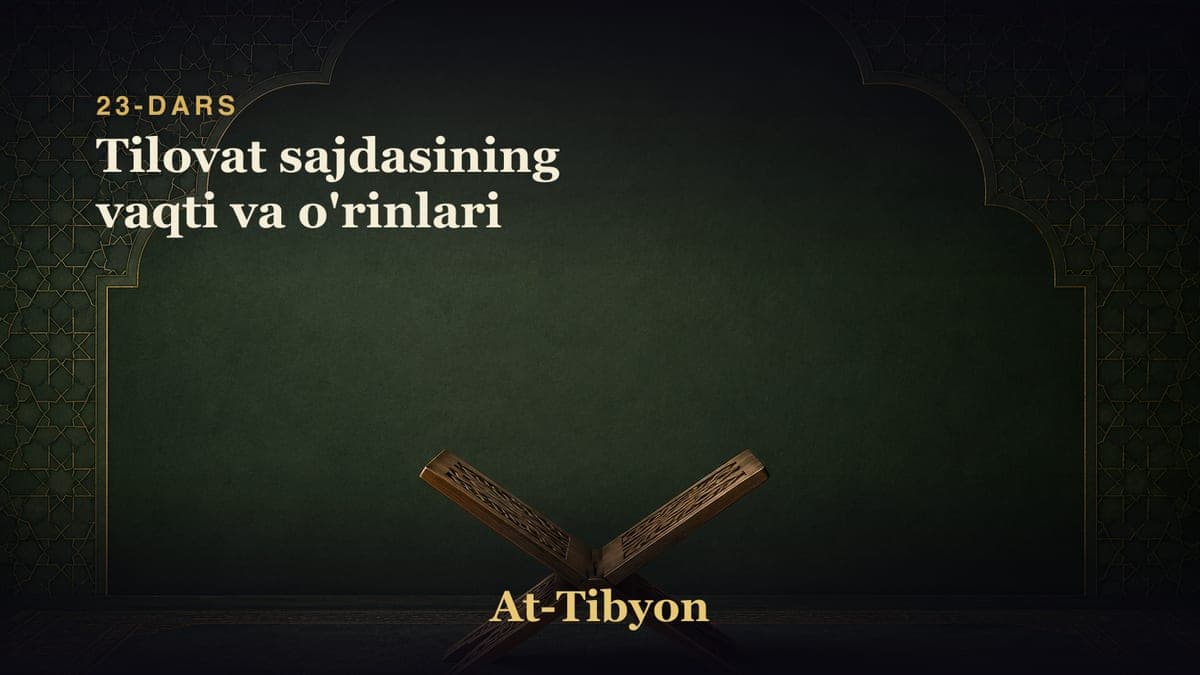 23-dars: Tilovat sajdasining vaqti va o'rinlari