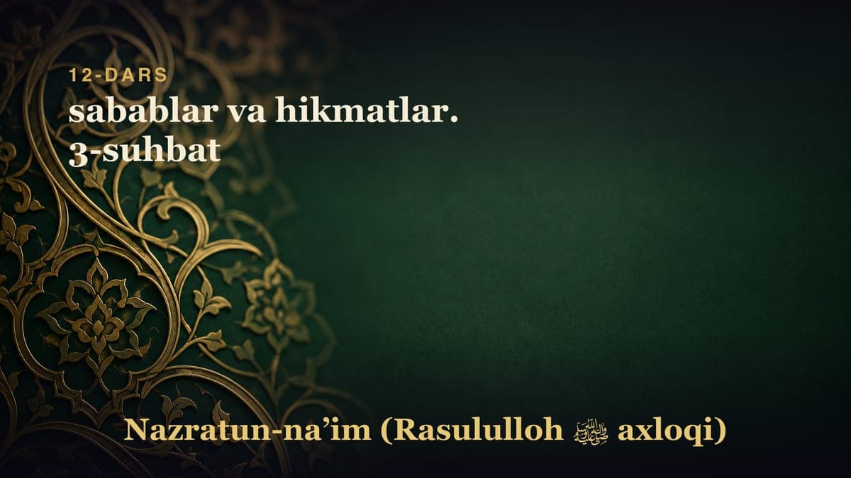 12-dars. Yomonliklar sinovi: sabablar va hikmatlar. 3-suhbat