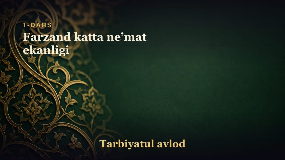 1-dars: Farzand katta neʼmat ekanligi