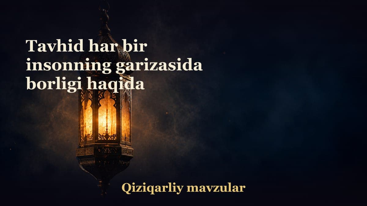 Tavhid har bir insonning garizasida borligi haqida