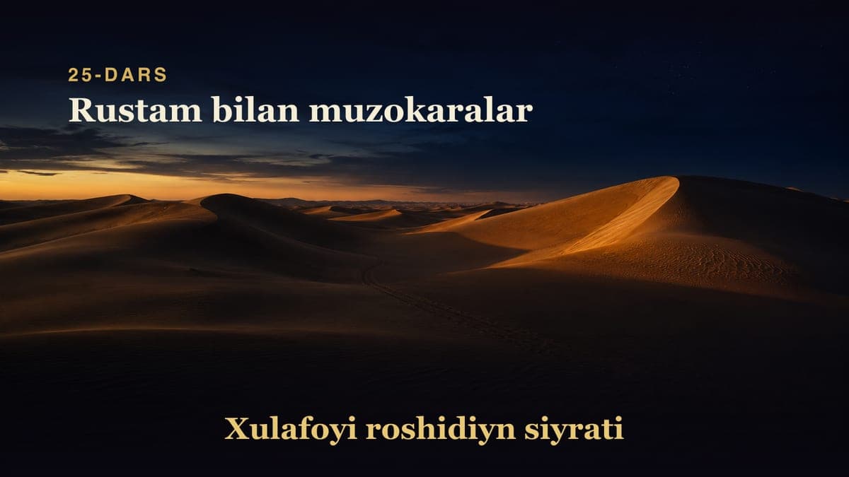 Xulafoyi roshidiyn siyrati 25-dars | Rustam bilan muzokaralar