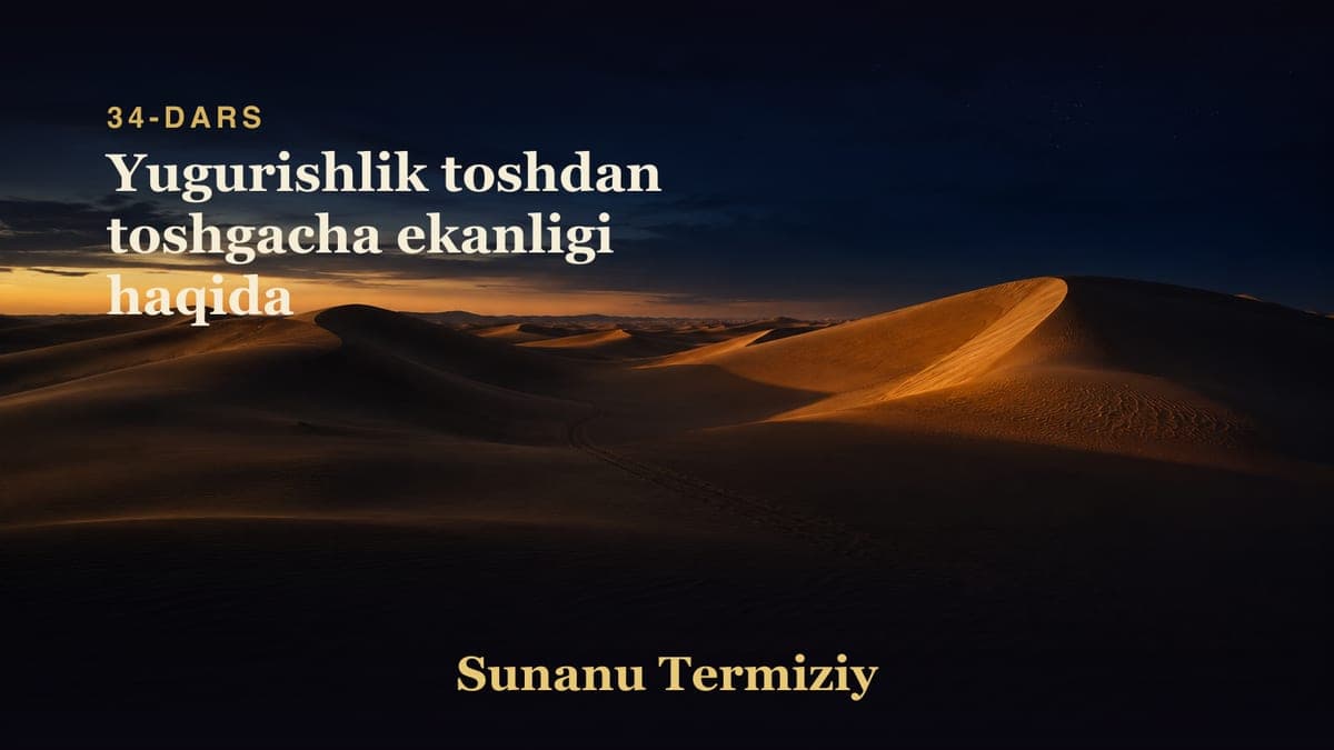 034 Yugurishlik toshdan toshgacha ekanligi haqida