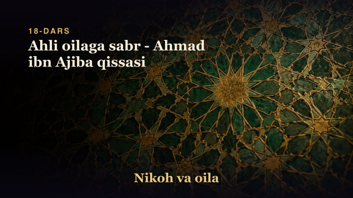 18-dars: Ahli oilaga sabr - Ahmad ibn Ajiba qissasi