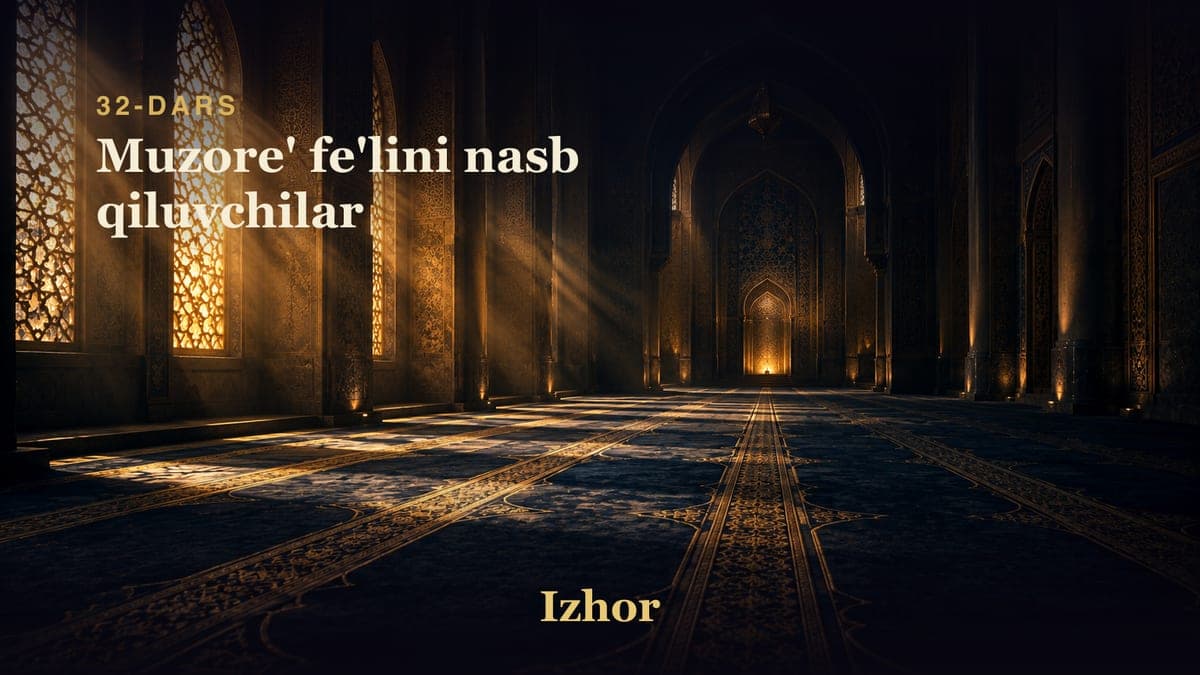 32 Muzore' fe'lini nasb qiluvchilar