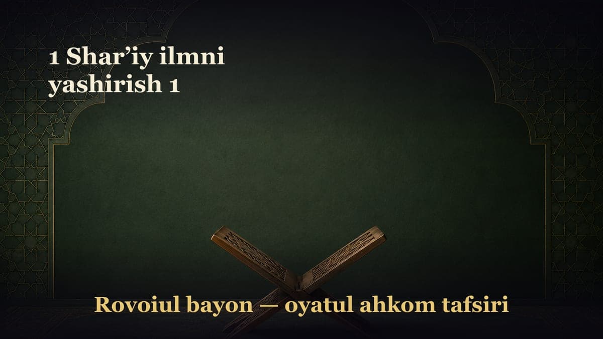 1 Shar’iy ilmni yashirish 1