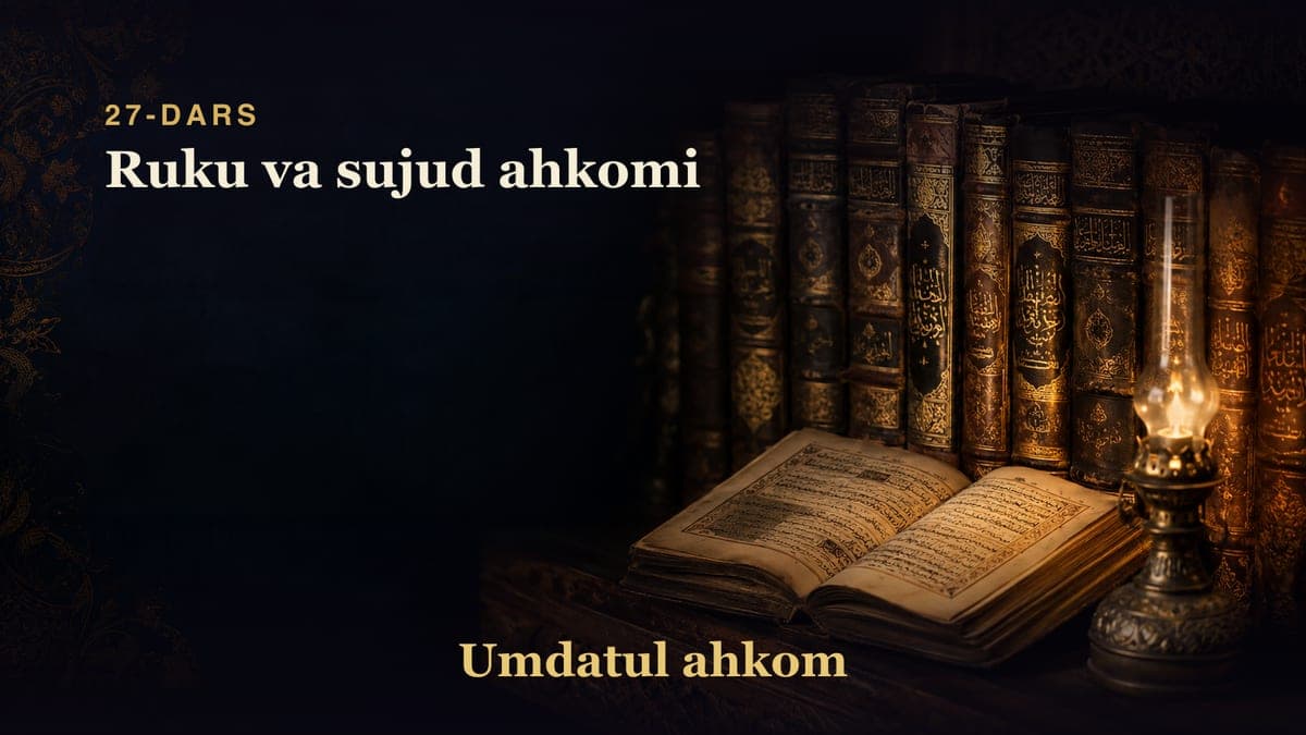 Umdatul ahkom 27-dars | Ruku va sujud ahkomi
