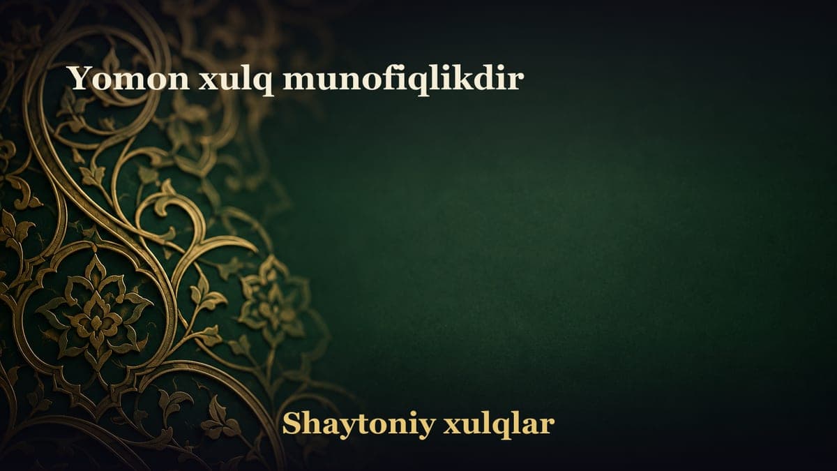Yomon xulq munofiqlikdir