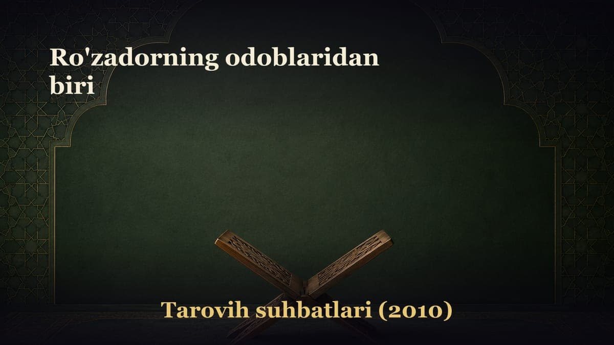Ro'zadorning odoblaridan biri
