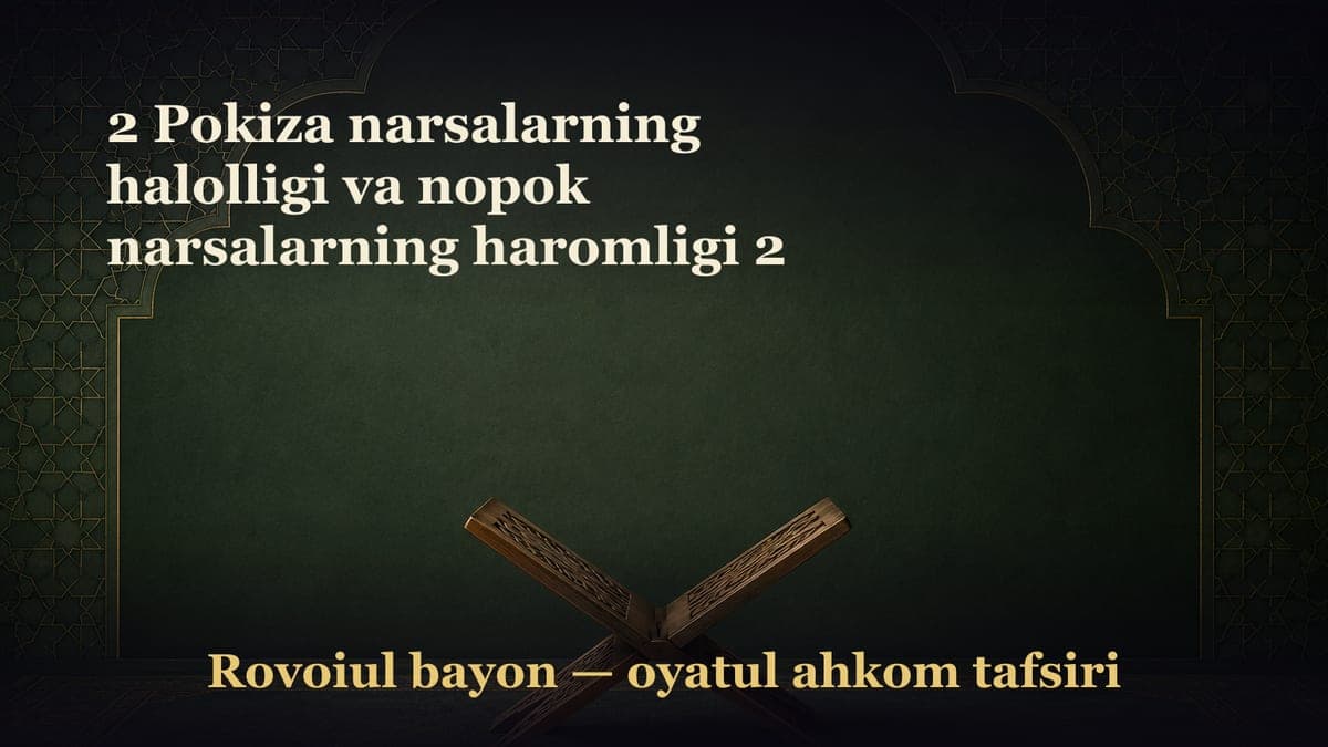 2 Pokiza narsalarning halolligi va nopok narsalarning haromligi 2