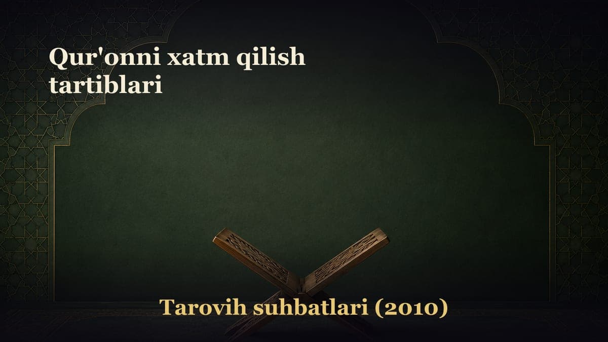 Qur'onni xatm qilish tartiblari
