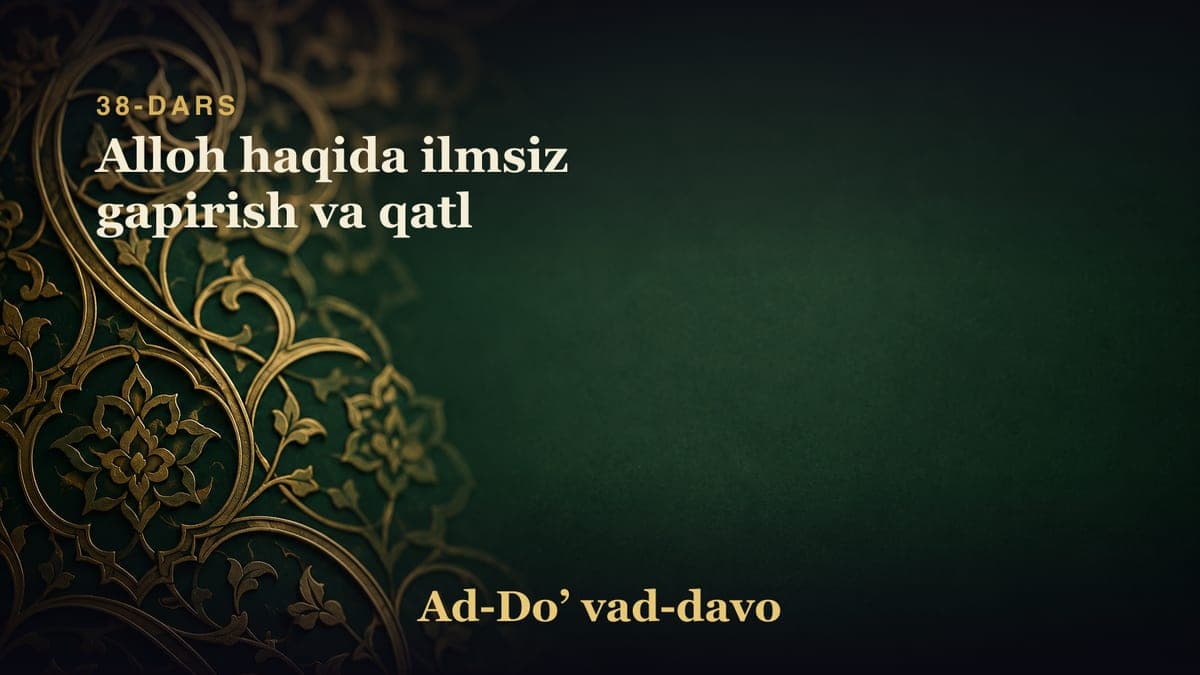 38-dars: Alloh haqida ilmsiz gapirish va qatl