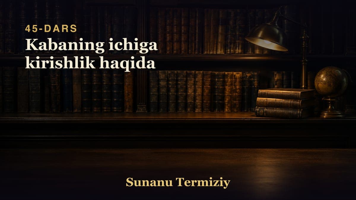 045 Kabaning ichiga kirishlik haqida