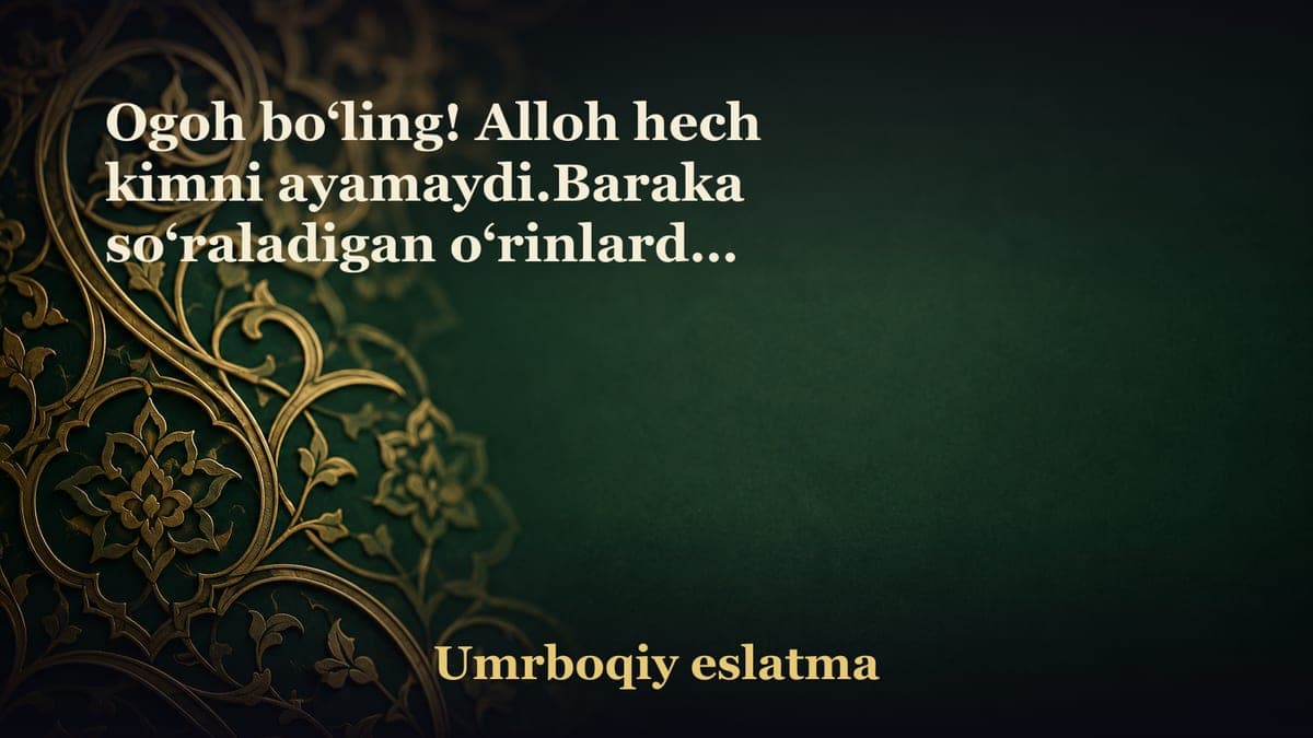 Ogoh bo‘ling! Alloh hech kimni ayamaydi.Baraka so‘raladigan o‘rinlardan birinchisi