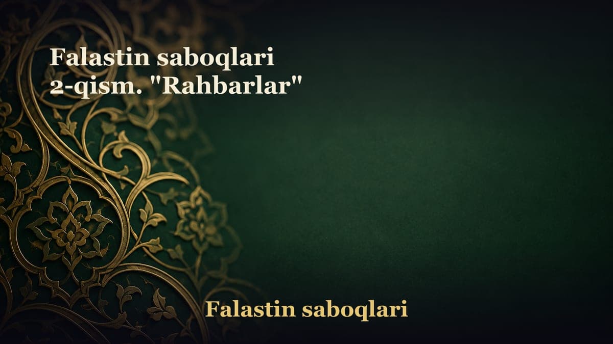 Falastin saboqlari 2-qism. "Rahbarlar"