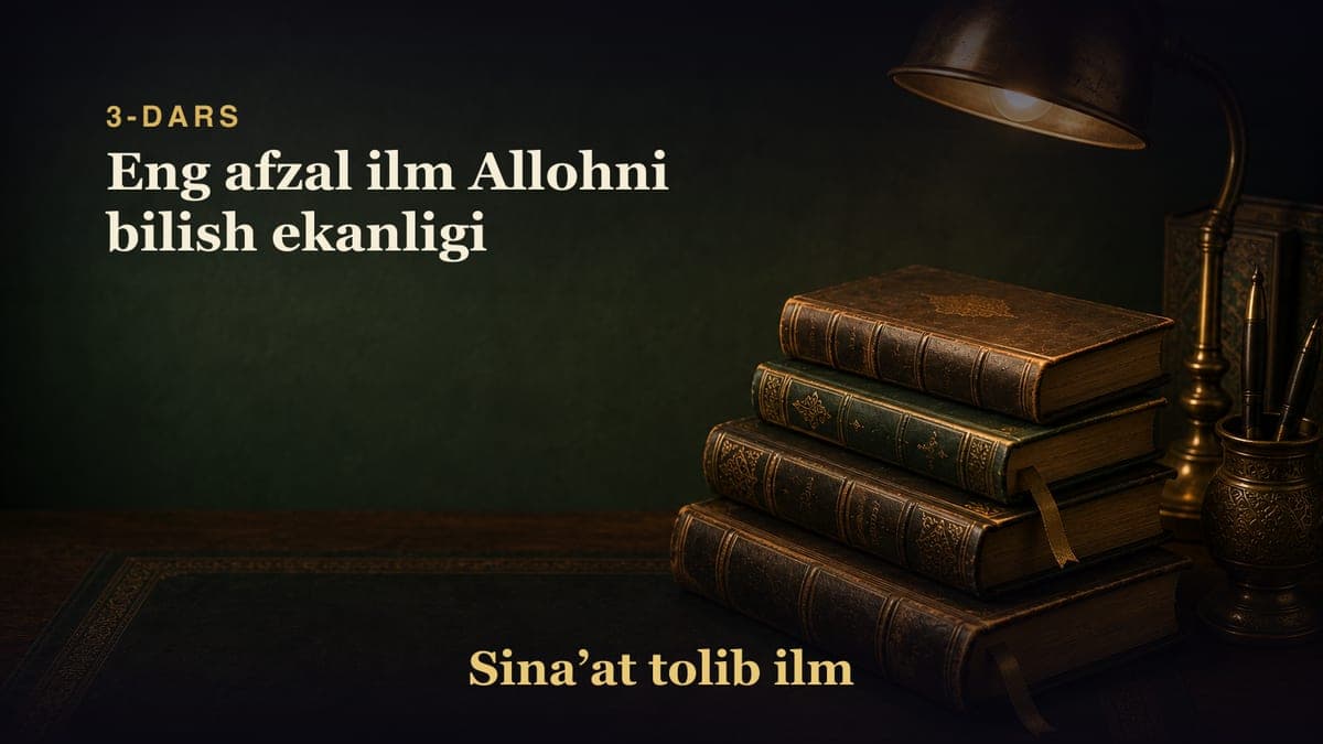 3-dars: Eng afzal ilm Allohni bilish ekanligi