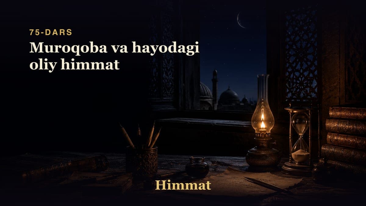 Himmat 75-dars | Muroqoba va hayodagi oliy himmat