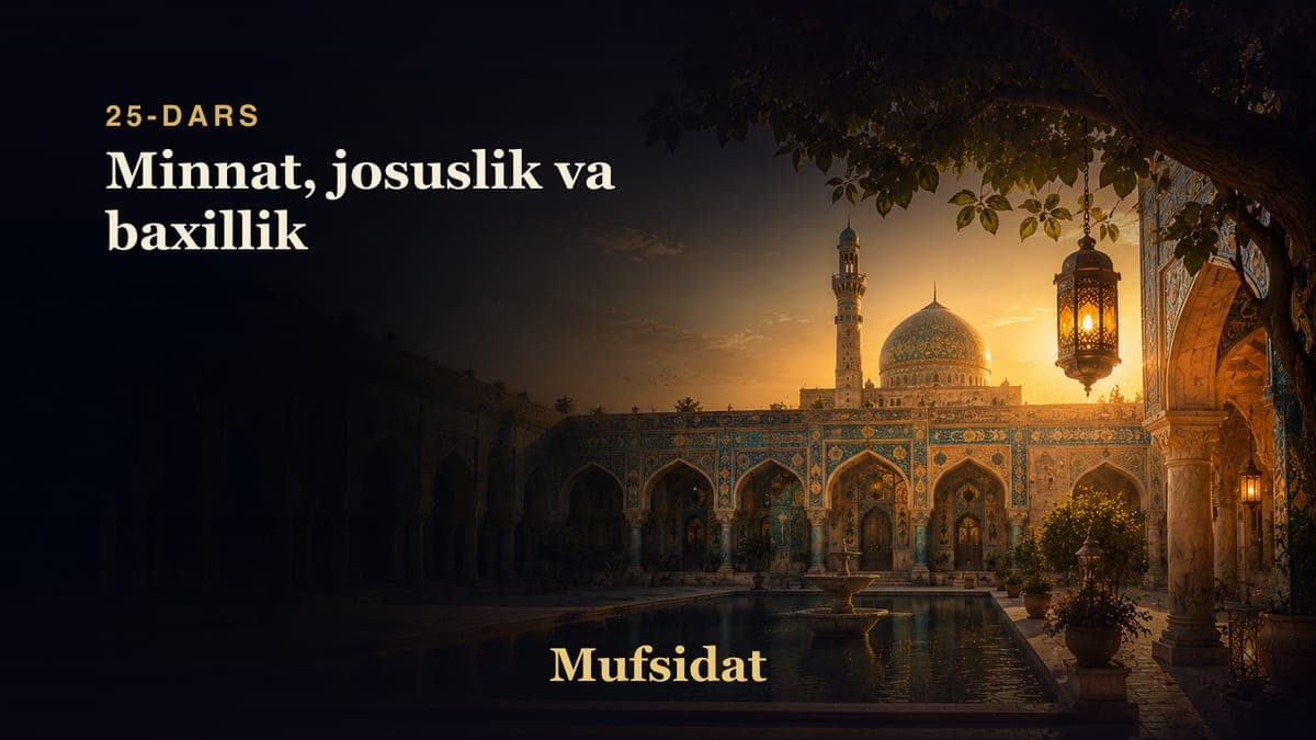 Mufsidat 25-dars | Minnat, josuslik va baxillik