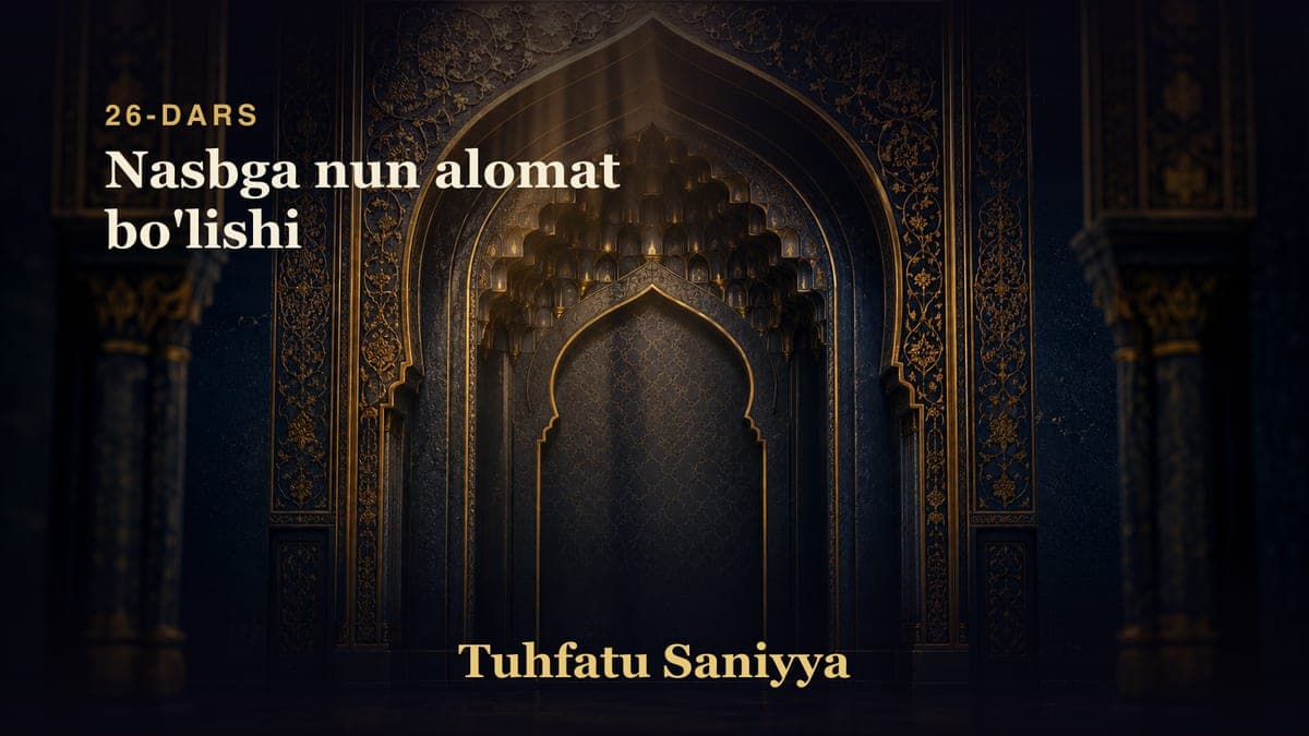 26 Nasbga nun alomat bo'lishi