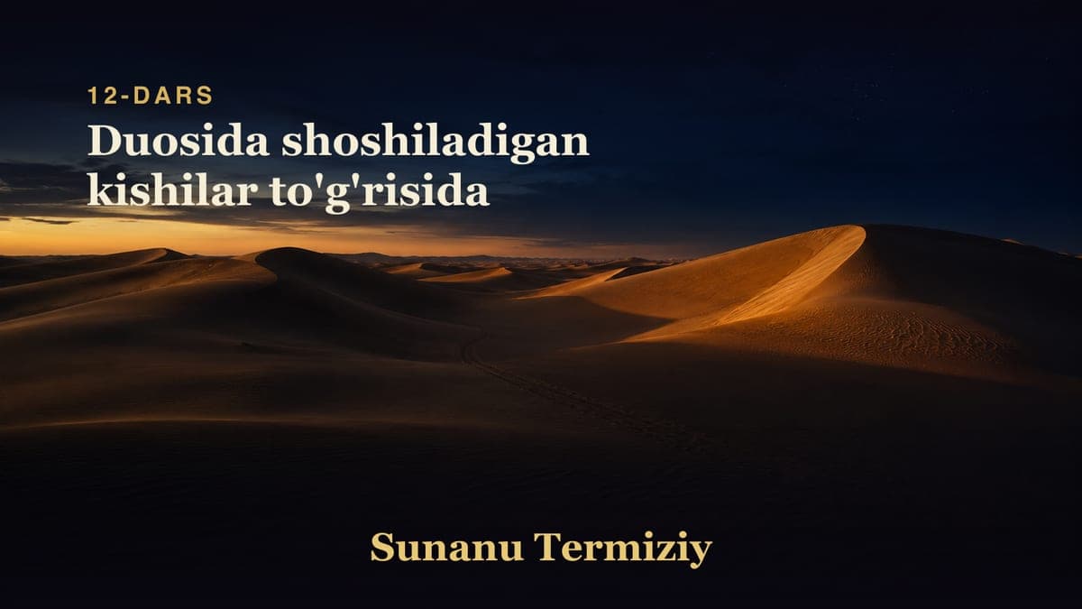 012 Duosida shoshiladigan kishilar to'g'risida