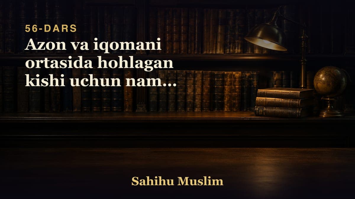 56 Azon va iqomani ortasida hohlagan kishi uchun namoz borligi
