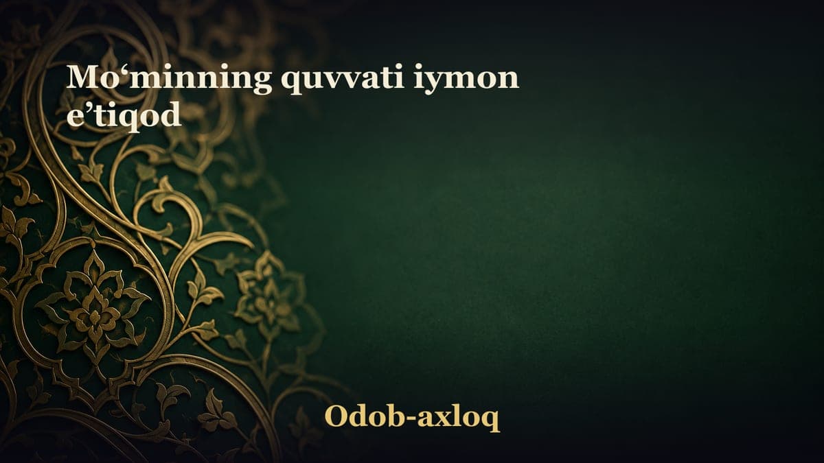 Mo‘minning quvvati iymon e’tiqod