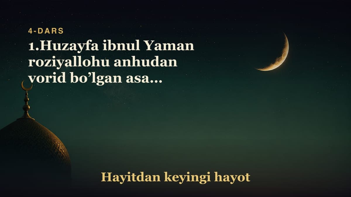 4-dars. Murojaatnoma: 1.Huzayfa ibnul Yaman roziyallohu anhudan vorid bo’lgan asar. 2.Taavvuz yoki Isti’oza duosi.…