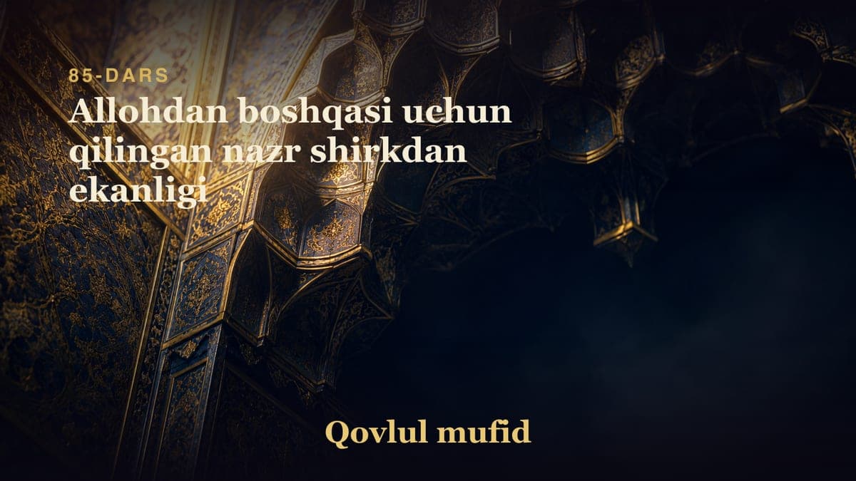 85 Allohdan boshqasi uchun qilingan nazr shirkdan ekanligi