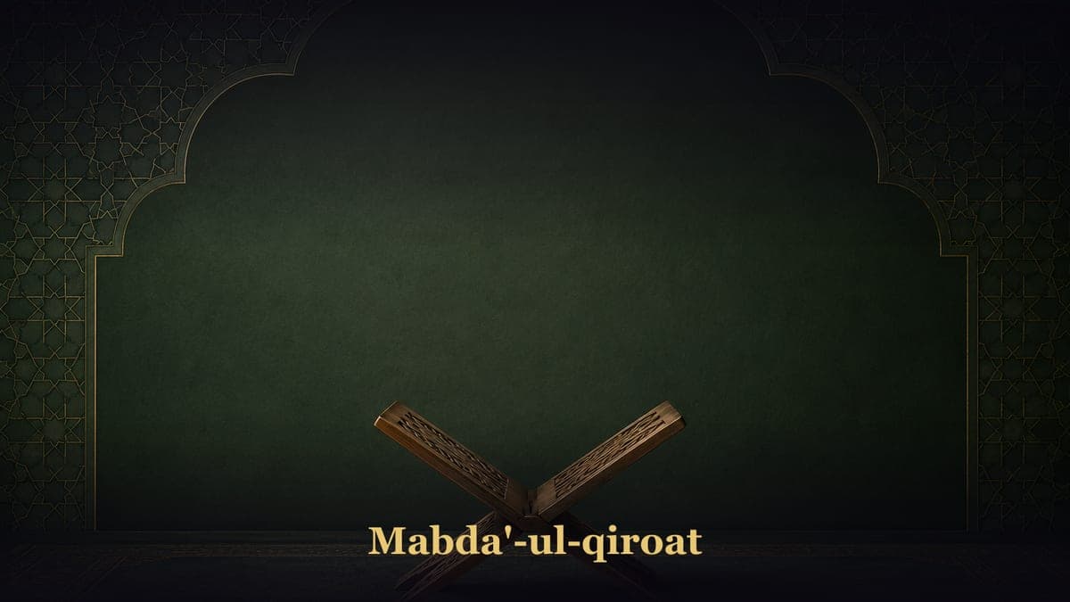 Mabda'-ul-qiroat