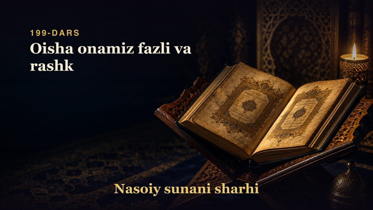 Nasoiy sunani sharhi 199-dars | Oisha onamiz fazli va rashk