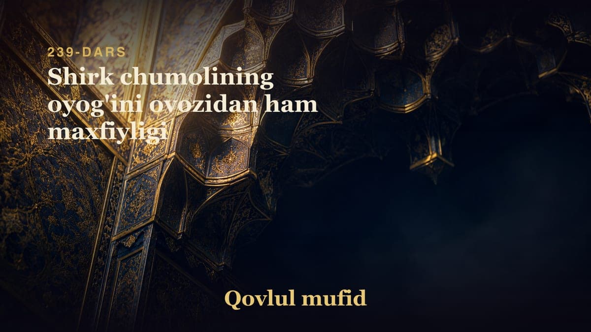 239 Shirk chumolining oyog'ini ovozidan ham maxfiyligi