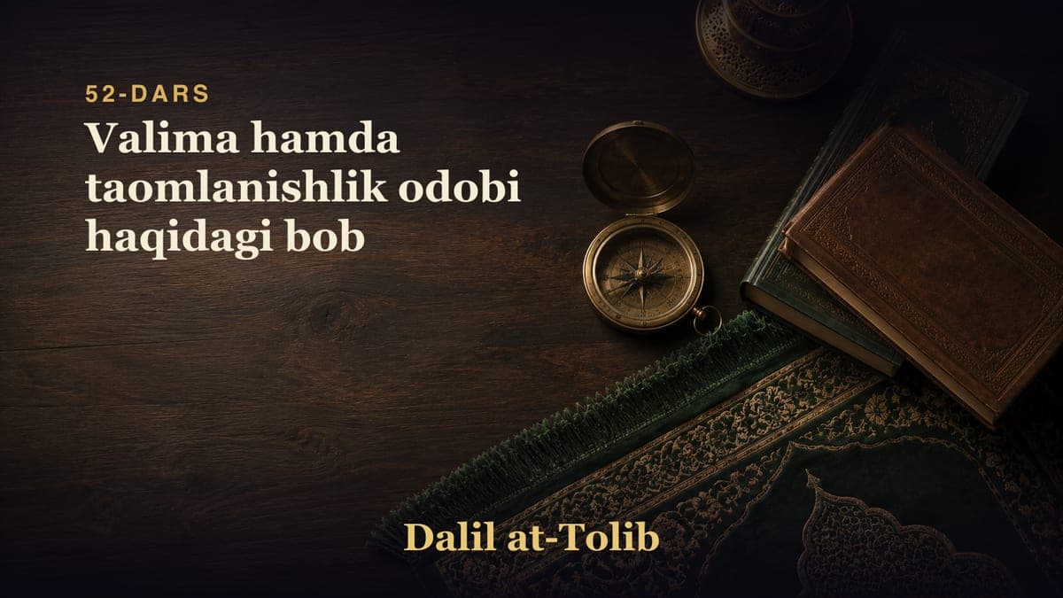 52-dars: Valima hamda taomlanishlik odobi haqidagi bob