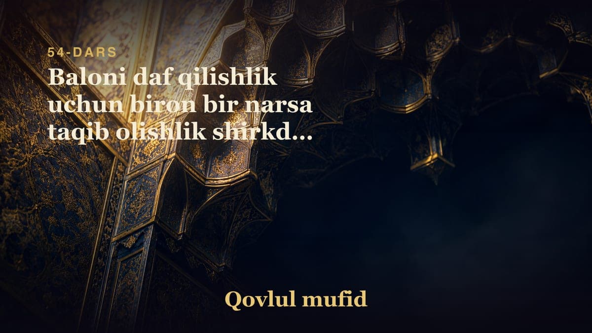 54 Baloni daf qilishlik uchun biron bir narsa taqib olishlik shirkdan ekanligi
