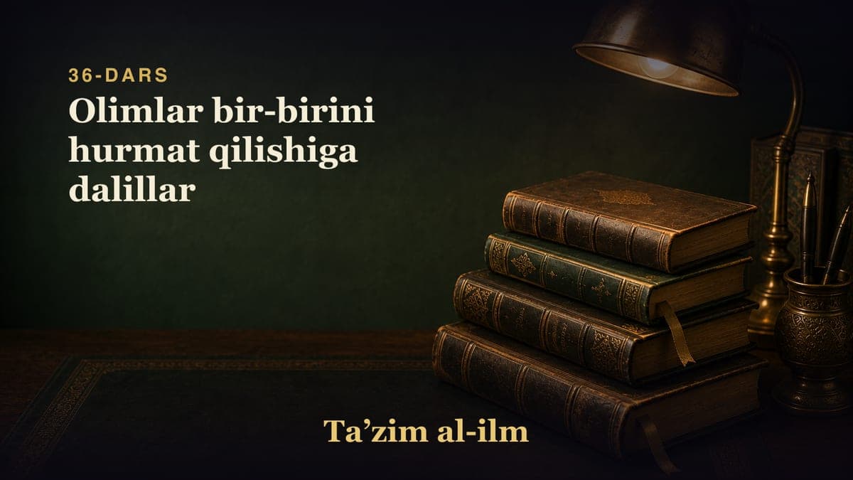 36-dars: Olimlar bir-birini hurmat qilishiga dalillar