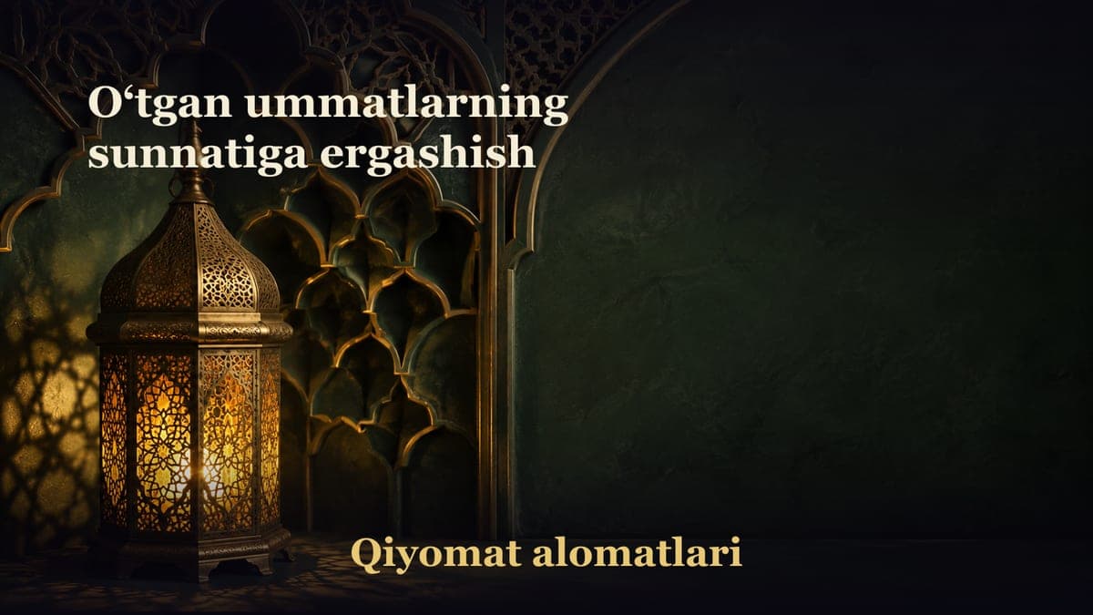 O‘tgan ummatlarning sunnatiga ergashish