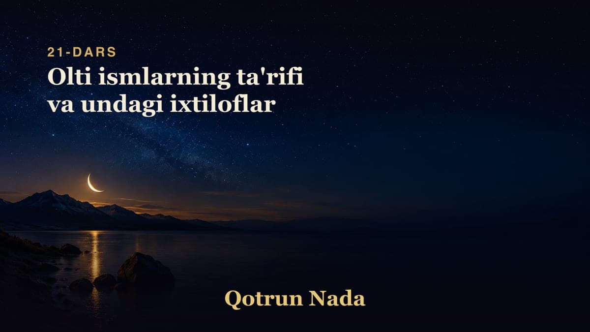 21 Olti ismlarning ta'rifi va undagi ixtiloflar