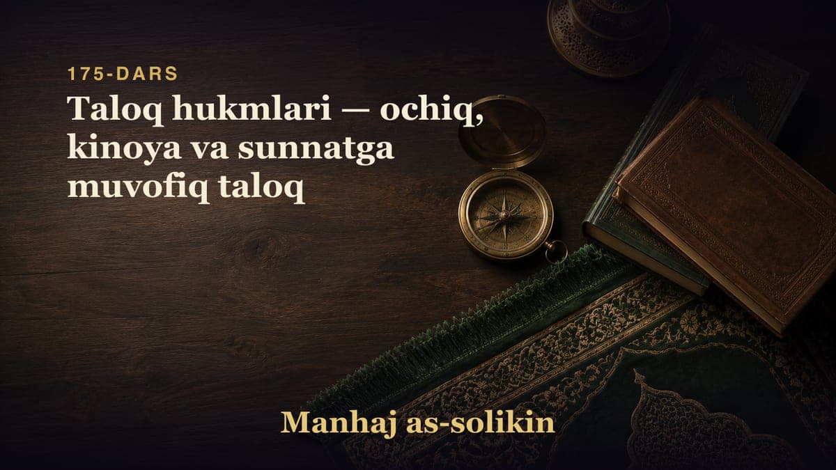 175-dars: Taloq hukmlari — ochiq, kinoya va sunnatga muvofiq taloq