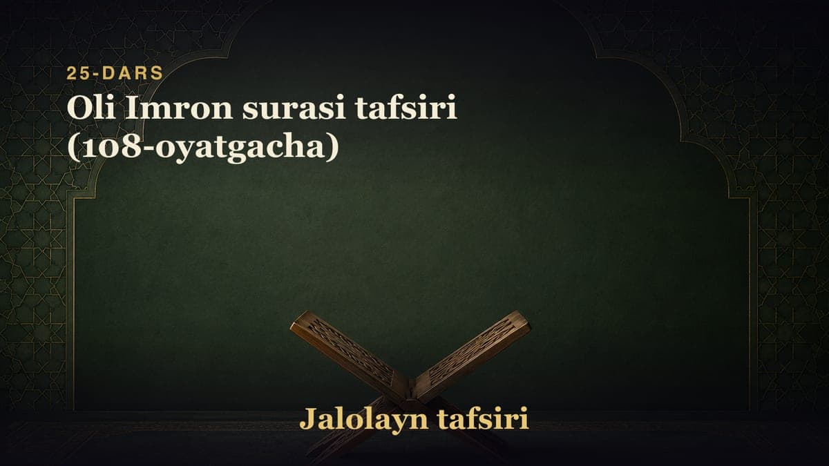 25-dars: Oli Imron surasi tafsiri (108-oyatgacha)