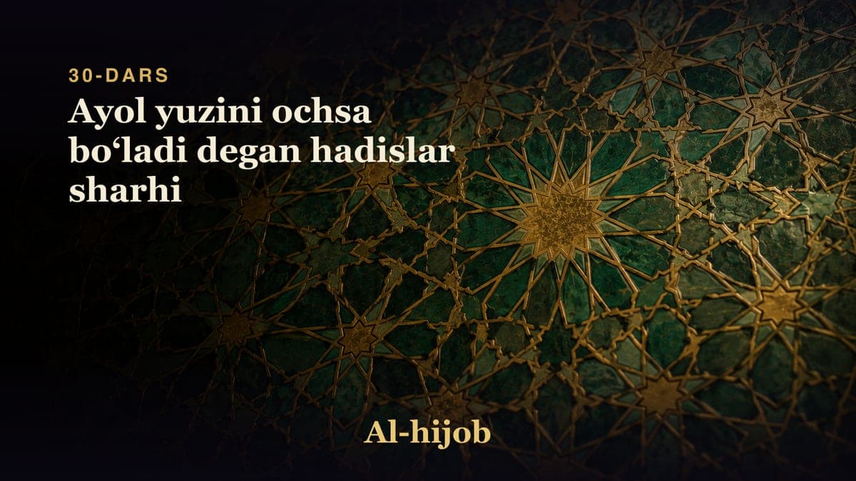 30-dars: Ayol yuzini ochsa boʻladi degan hadislar sharhi