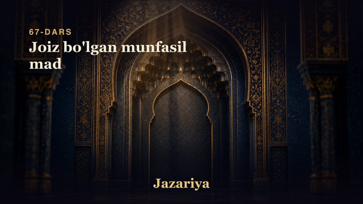67 Joiz bo'lgan munfasil mad
